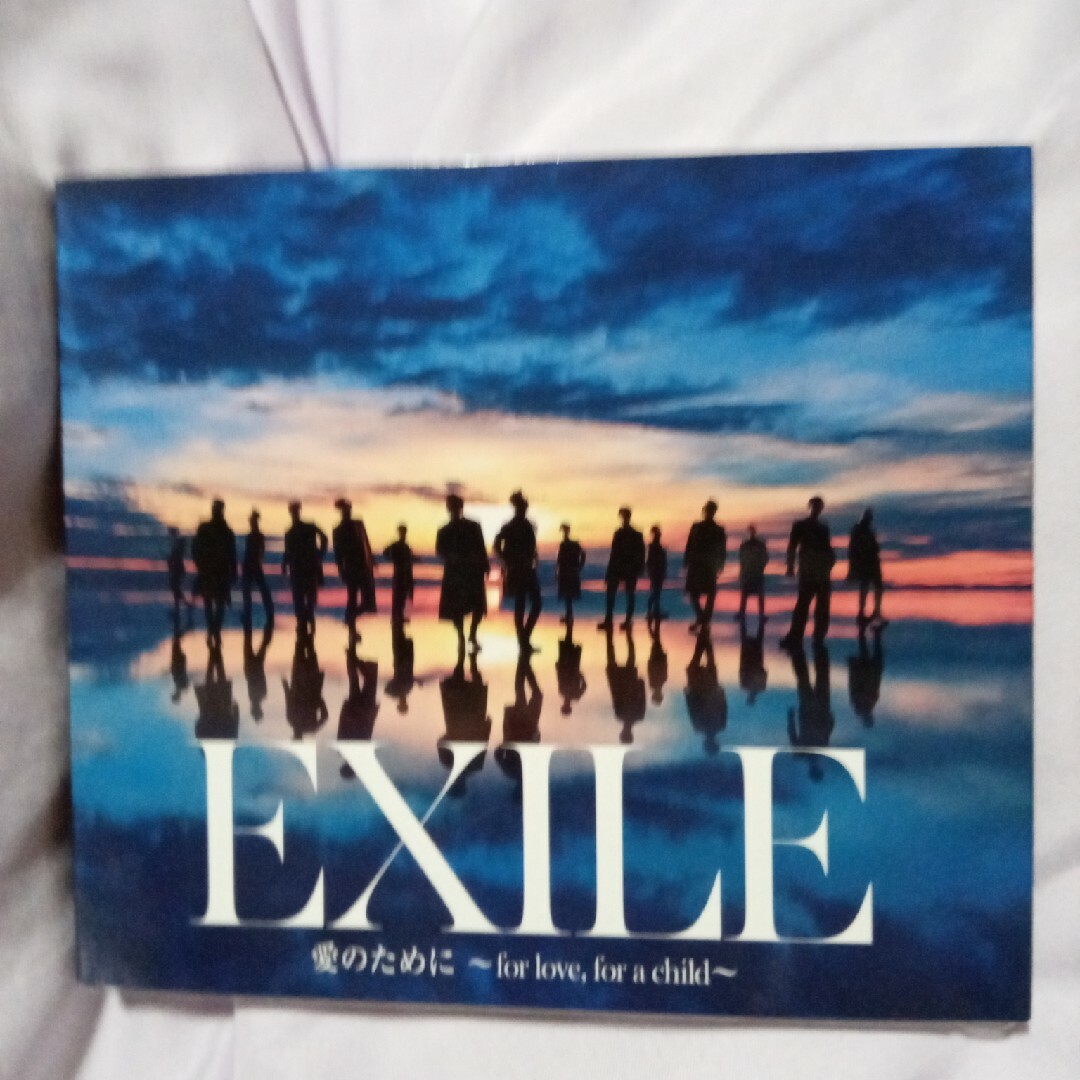 EXILE(エグザイル)のEXILE　愛のために エンタメ/ホビーのCD(その他)の商品写真