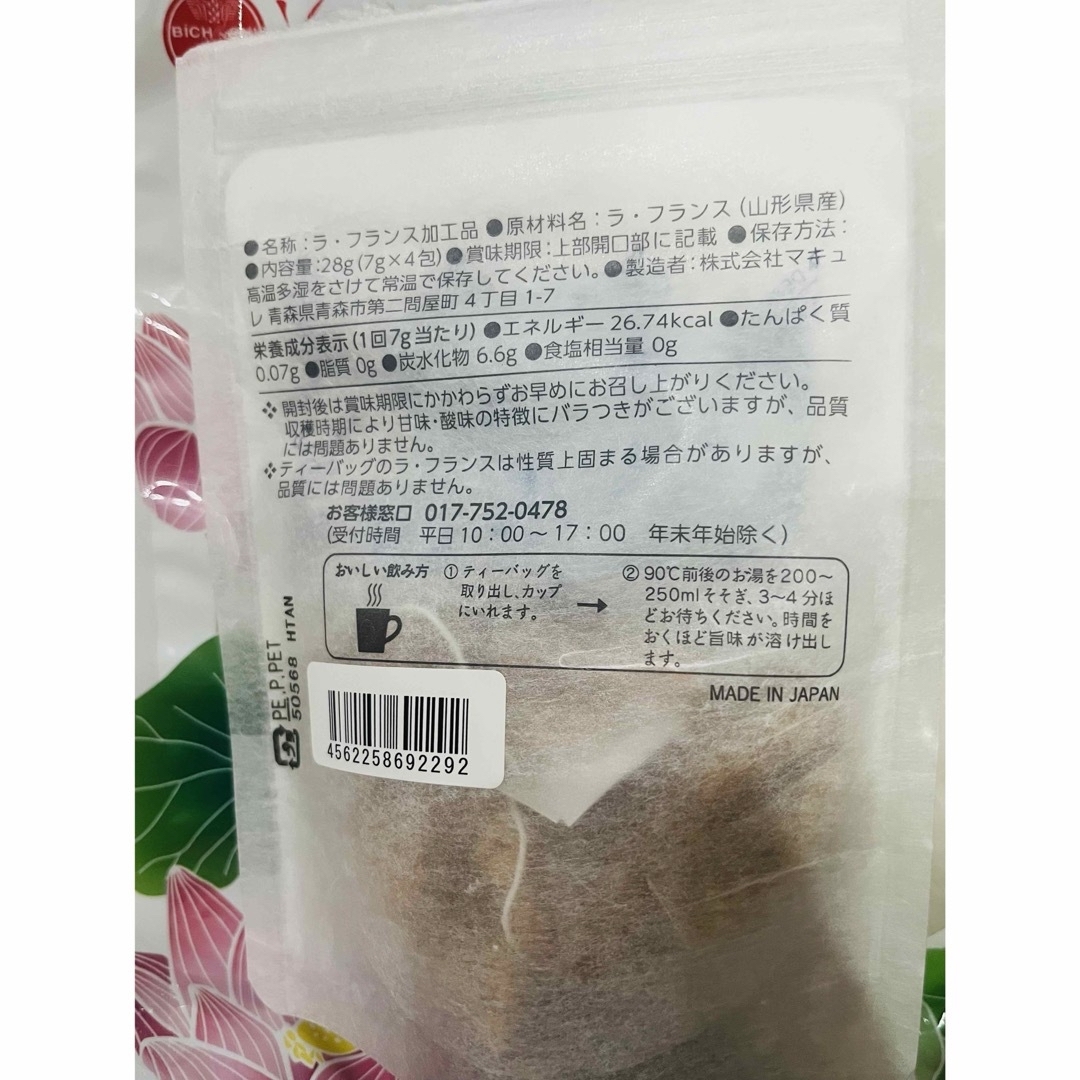 食品まとめ売り 食品/飲料/酒の食品(その他)の商品写真