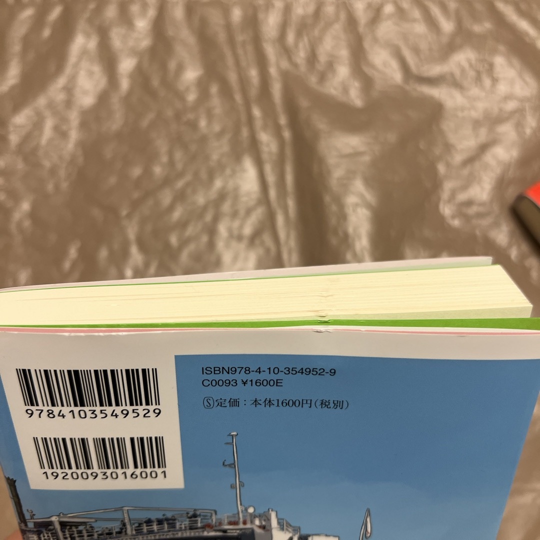 成瀬は天下を取りにいく　成瀬は信じた道を行く エンタメ/ホビーの本(文学/小説)の商品写真