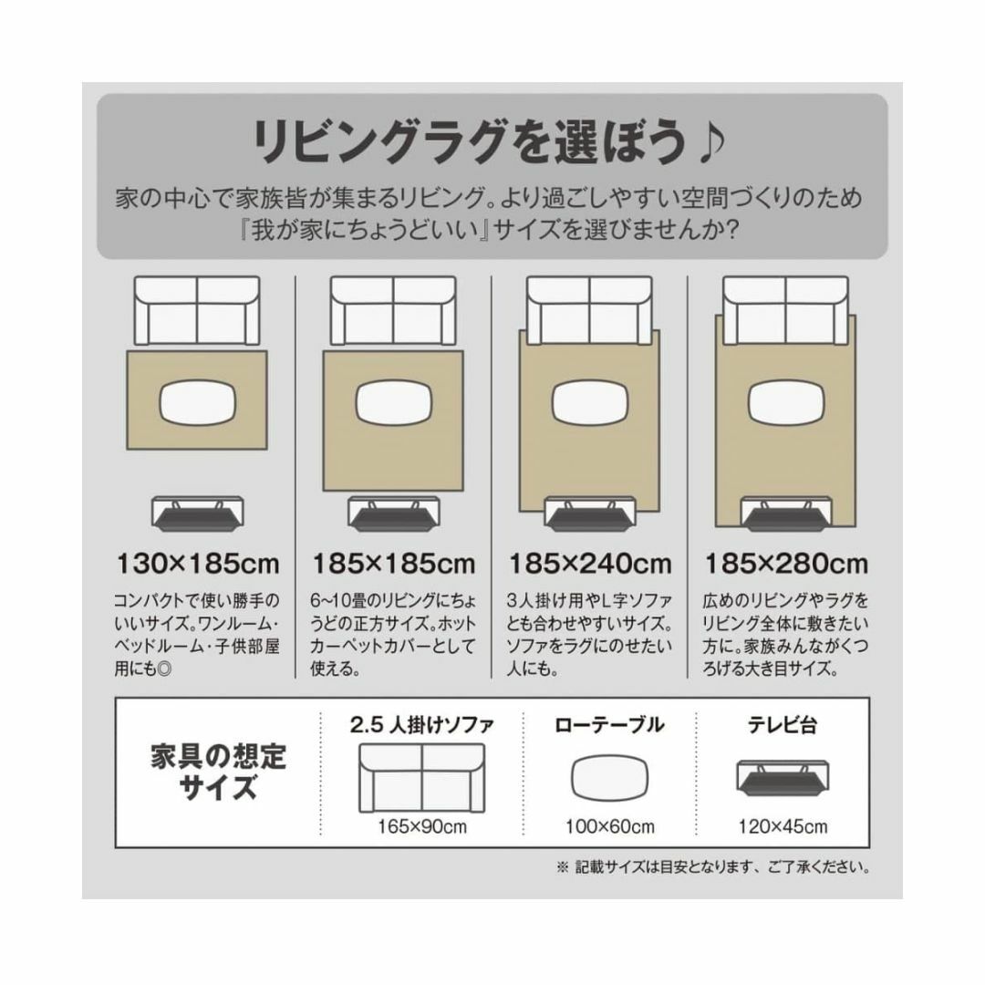 【色: スモーキーブラウン】[ニッセン] ラグ おしゃれなはっ水スモーキーカラー インテリア/住まい/日用品のラグ/カーペット/マット(ラグ)の商品写真