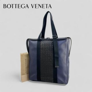 ボッテガヴェネタ(Bottega Veneta)のほぼ未使用■ボッテガ・ヴェネタ■ 切り替えイントレチャート 肩掛けトートバッグ(トートバッグ)