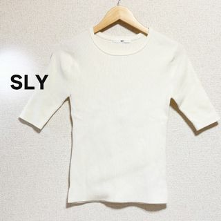 スライ(SLY)のSLY スライ　セーター リブ　ニット 白 ホワイト　五分袖 レディース　着痩せ(ニット/セーター)