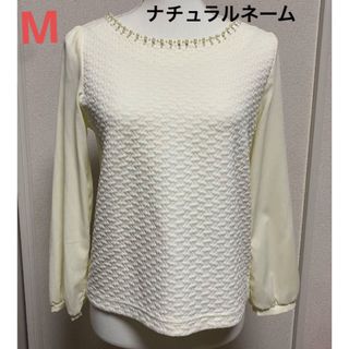 ナチュラルネーム　ビジュー付きトップス白Mサイズ(カットソー(長袖/七分))