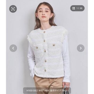 UNITED ARROWS - 新品未使用品UNITED ARROWS ボーダーミックスニットツイードベスト