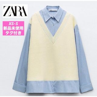 ザラ(ZARA)の【新品未使用♡タグ付き】ZARAザラ♡コントラストシャツセーター♡XS-S(シャツ/ブラウス(長袖/七分))