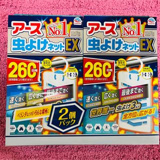 アース製薬 - アース　虫よけネットex 無臭タイプ 260日用