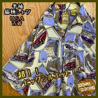 メンズ 総柄 車 柄シャツ USA古着 開襟 半袖 アロハ シャツ クリーム(シャツ)