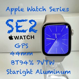 アップルウォッチ(Apple Watch)のApple Watch SE 第２ 44mm GPS スターライトBT92%(その他)