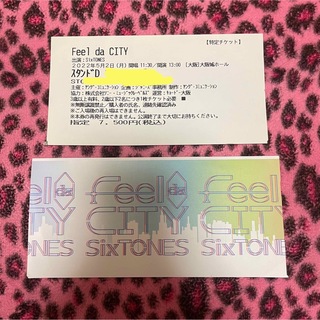 SixTONES Feel da CITY 半券 2枚(アイドルグッズ)