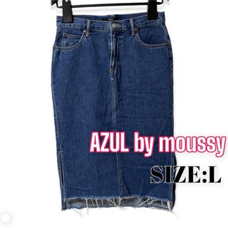 AZULbymoussy ♥ 切りっぱなし スリット デニム スカート