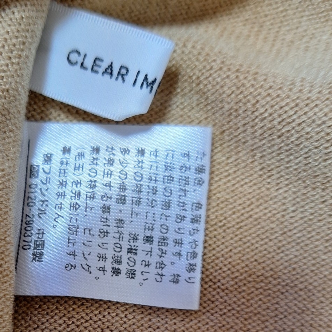 CLEAR IMPRESSION(クリアインプレッション)のCLEAR IMPRESSION ニット 長袖 ブラウン レディースのトップス(ニット/セーター)の商品写真