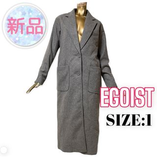 EGOIST - ⭐️新品⭐️ EGOIST ♥ バックスリット ウール ストレート ロングコート