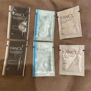 ファンケル(FANCL)のファンケル FANCL 洗顔 メイク落とし 試供品 サンプル(クレンジング/メイク落とし)