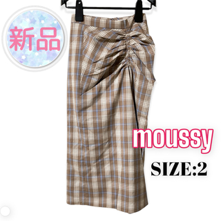 moussy - ⭐️新品⭐️ moussy ♥ 激かわ ギャザー チェック ペンシル スカート