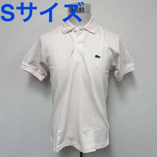 ラコステ(LACOSTE)の新品 LACOSTE メンズ 半袖ポロシャツ L1212 アイボリー Sサイズ(ポロシャツ)