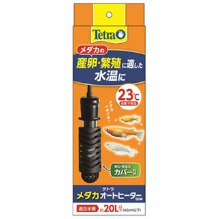 テトラ メダカオートヒーター ５０Ｗ ２３℃設定ヒーター(アクアリウム)