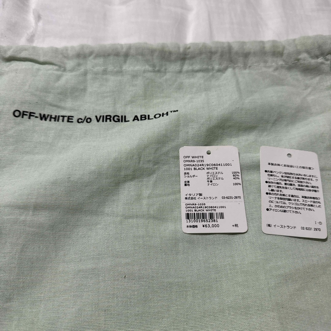 OFF-WHITE(オフホワイト)のOFF WHITE ロゴテープ ナイロンショルダーバッグ メンズのバッグ(ショルダーバッグ)の商品写真