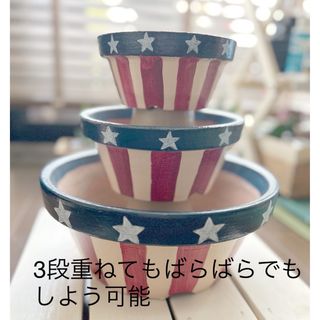 中古素焼き鉢リメイク品🇺🇸5個セット(プランター)