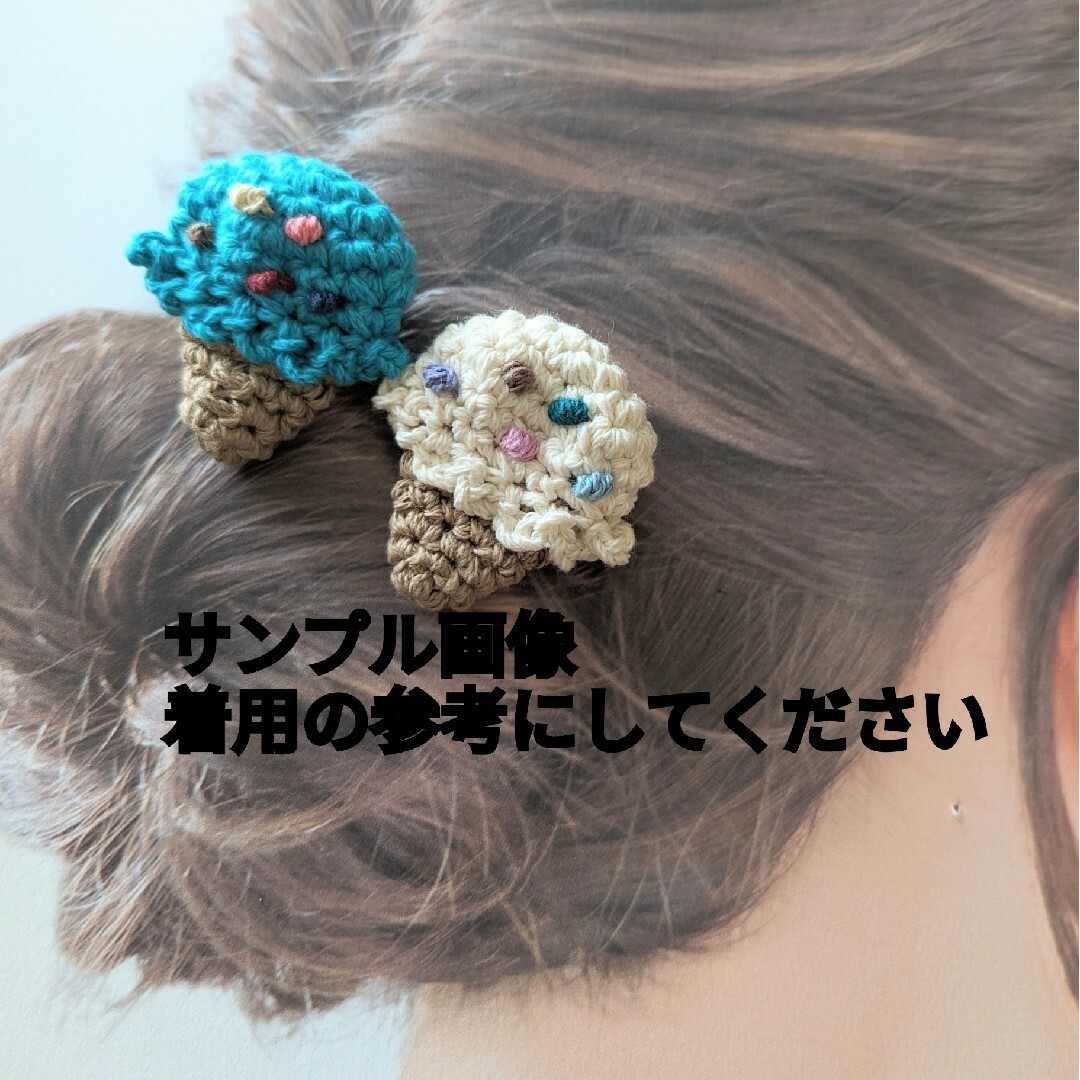 472 オレンジアイスのヘアゴム キッズ/ベビー/マタニティのこども用ファッション小物(その他)の商品写真