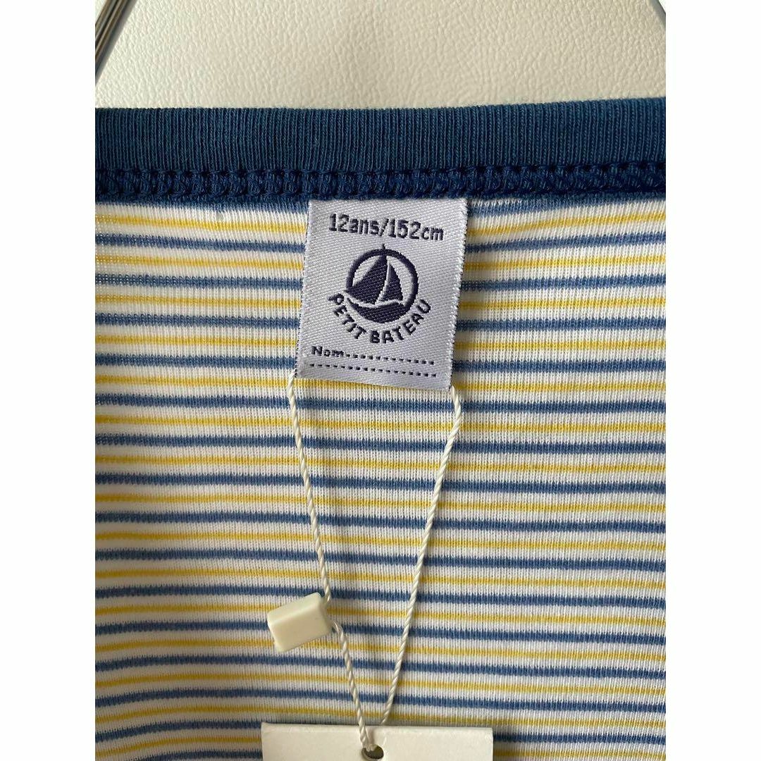 PETIT BATEAU(プチバトー)の未使用✨プチバトー　152cm 12ans ロゴ入り　ボーダー　Tシャツ　青黄色 キッズ/ベビー/マタニティのキッズ服男の子用(90cm~)(Tシャツ/カットソー)の商品写真