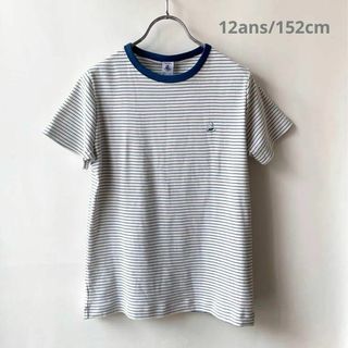 プチバトー(PETIT BATEAU)の未使用✨プチバトー　152cm 12ans ロゴ入り　ボーダー　Tシャツ　青黄色(Tシャツ/カットソー)