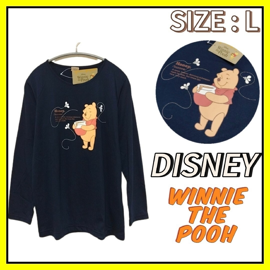 Disney(ディズニー)の【新品】ディズニー くまのプーさん 長袖 Tシャツ L トップス レディースのトップス(Tシャツ(長袖/七分))の商品写真