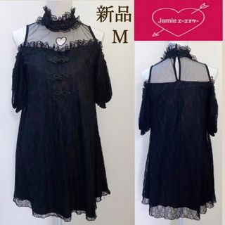 【タグ付き新品 M】Jamieエーエヌケー オフショルレースワンピ