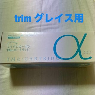 trim - トリム　マイクロカーボン　ＴＭaカートリッジ　グレイス用　１本　新品　未使用　