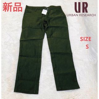 URBAN RESEARCH - URBAN RESEARCH アーバンリサーチ スキニー　パンツ　カーキ　無地