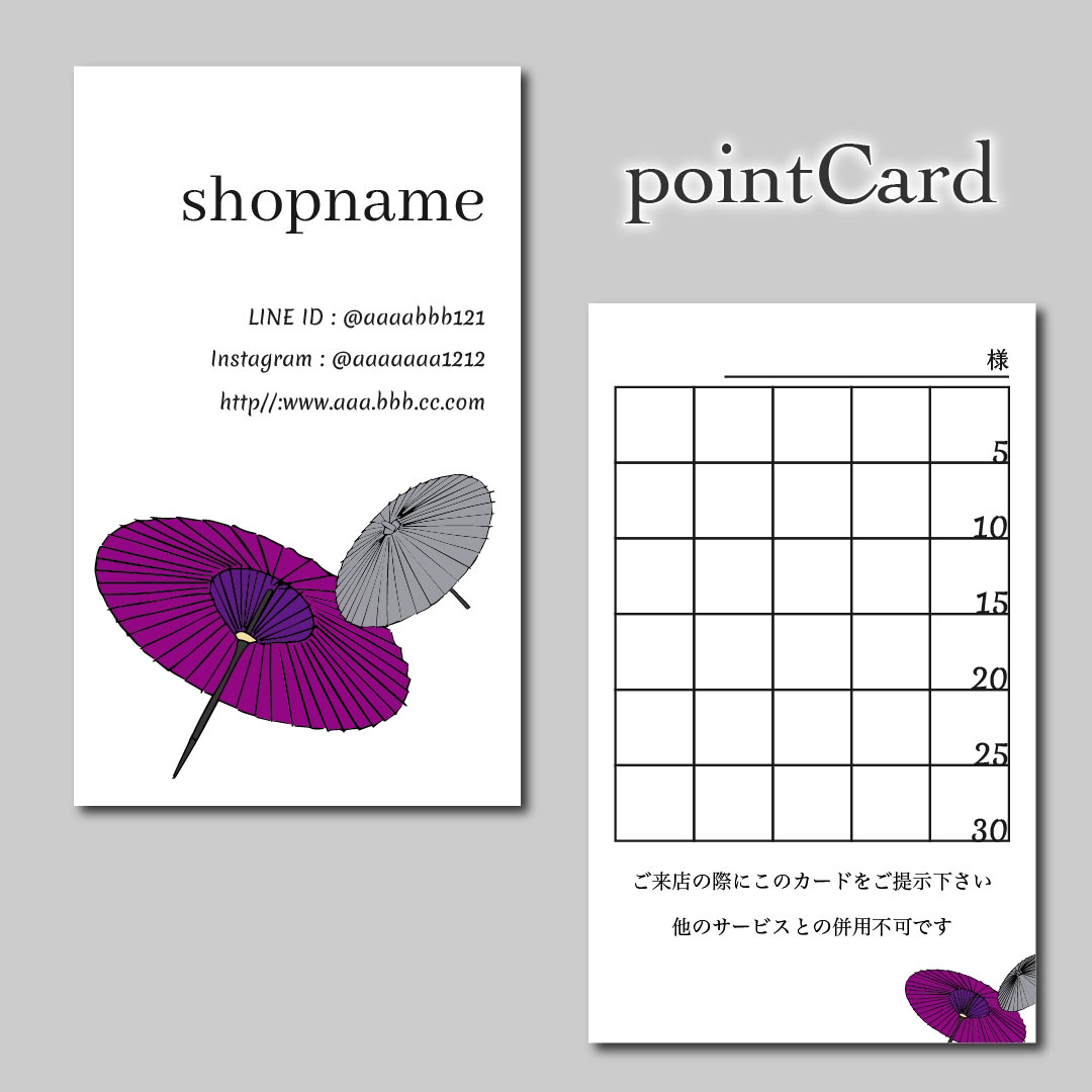 100枚 両面 スタンプカード ポイントカード ハンドメイドの文具/ステーショナリー(カード/レター/ラッピング)の商品写真