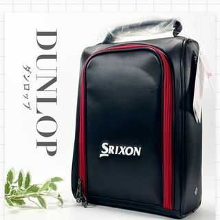 DUNLOP - 新品 タグ付き ダンロップ SRIXON スリクソン シューズケース 靴入れ