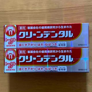 ダイイチサンキョウヘルスケア(第一三共ヘルスケア)の クリーンデンタル Lトータルケア 薬用  100g  2本(歯磨き粉)