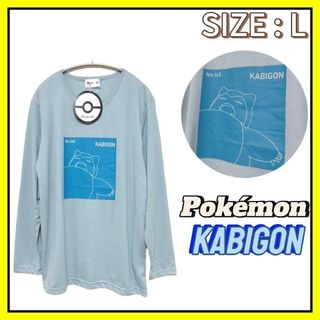 ポケモン(ポケモン)の【新品】Pokemon ポケモン カビゴン 長袖 Tシャツ L(キャラクターグッズ)