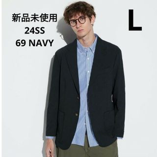 ユニクロ(UNIQLO)の新品未使用 ユニクロ 24SS 感動ブレザー ネイビー Lサイズ(テーラードジャケット)