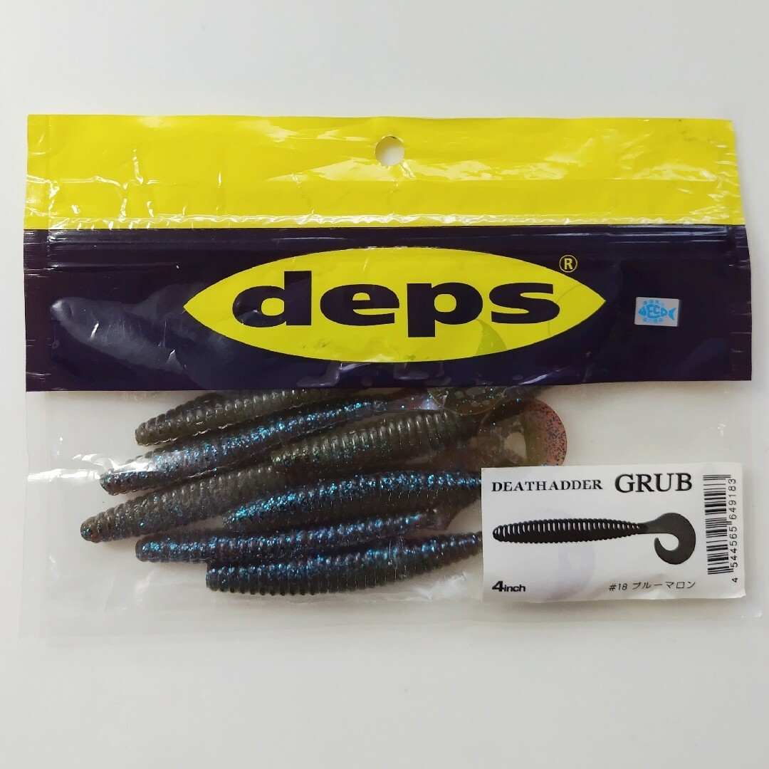 DEATHADDER GRUB４inch  deps スポーツ/アウトドアのフィッシング(ルアー用品)の商品写真