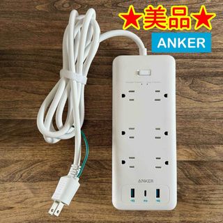 Anker - 【美品】Anker PowerPort Strip PD 6 ★送料込み★