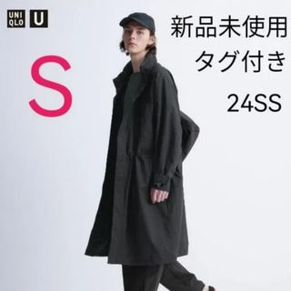 新品 ユニクロU 24SS ライトウェイトコート ブラック  Sサイズ