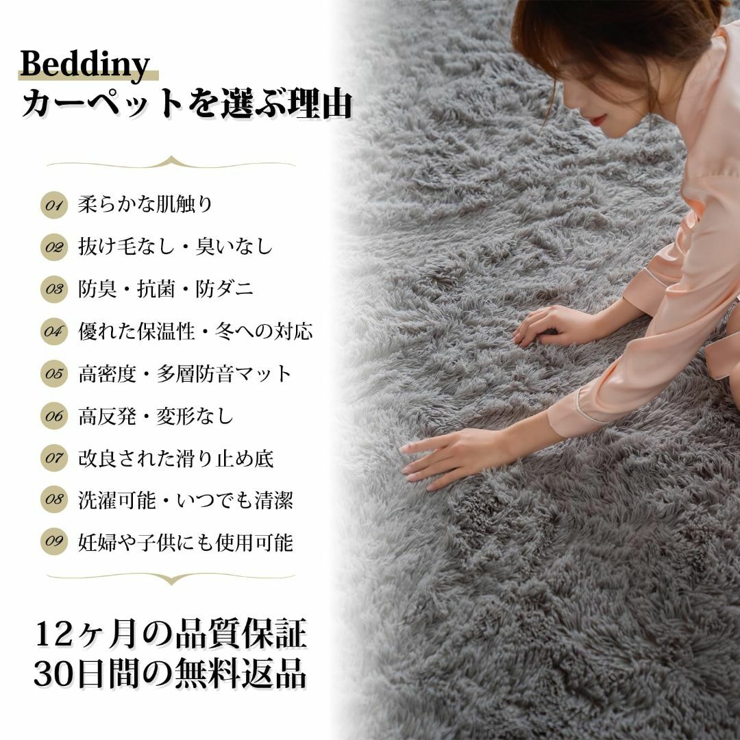 【色: ブラック×グレー】Beddiny カーペット ラグマット ラグ 低反発  インテリア/住まい/日用品のラグ/カーペット/マット(ラグ)の商品写真