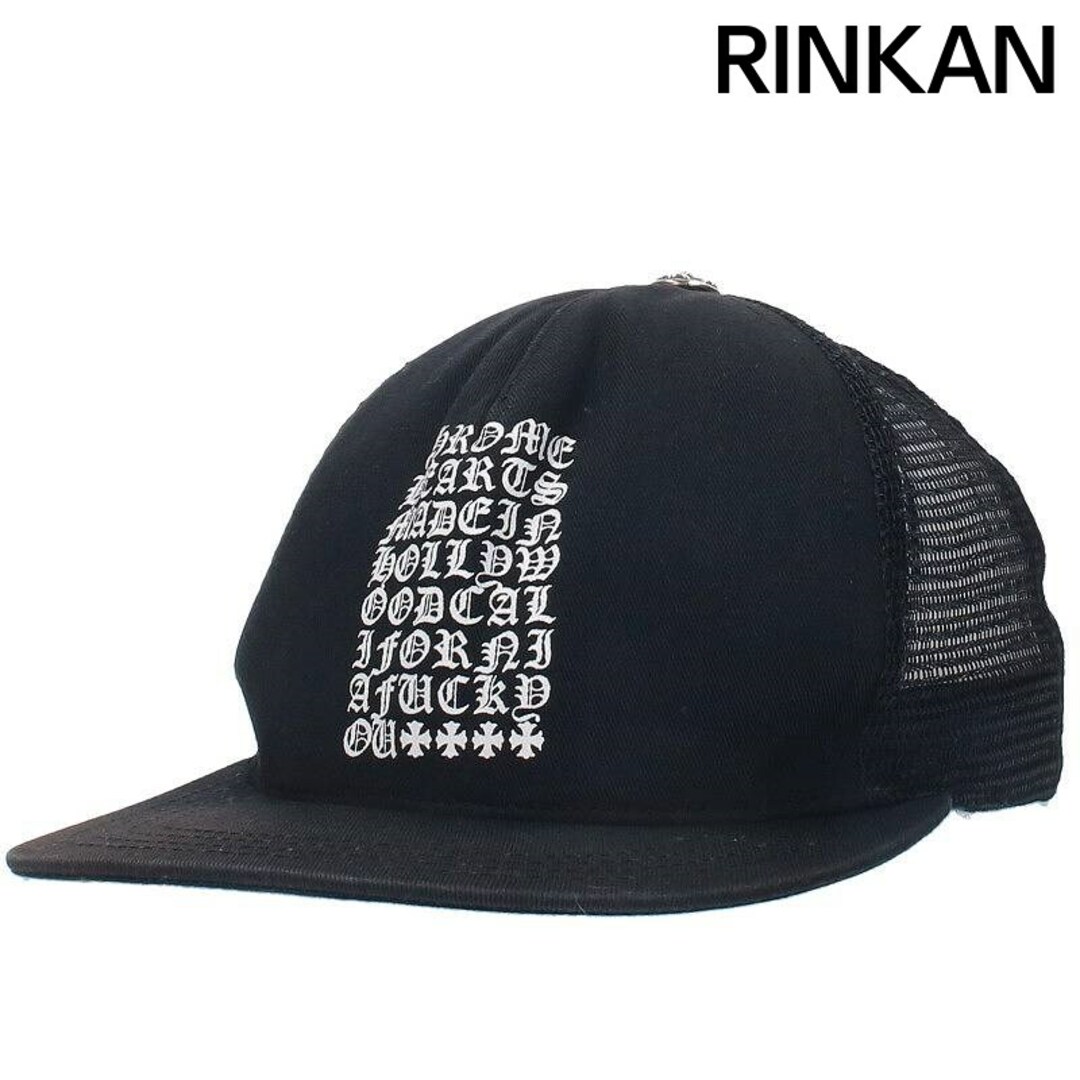 Chrome Hearts - クロムハーツ TRUCKER CAP/トラッカーキャップ Chrome Hearts - クロムハーツ TRUCKER CAP/トラッカーキャップ