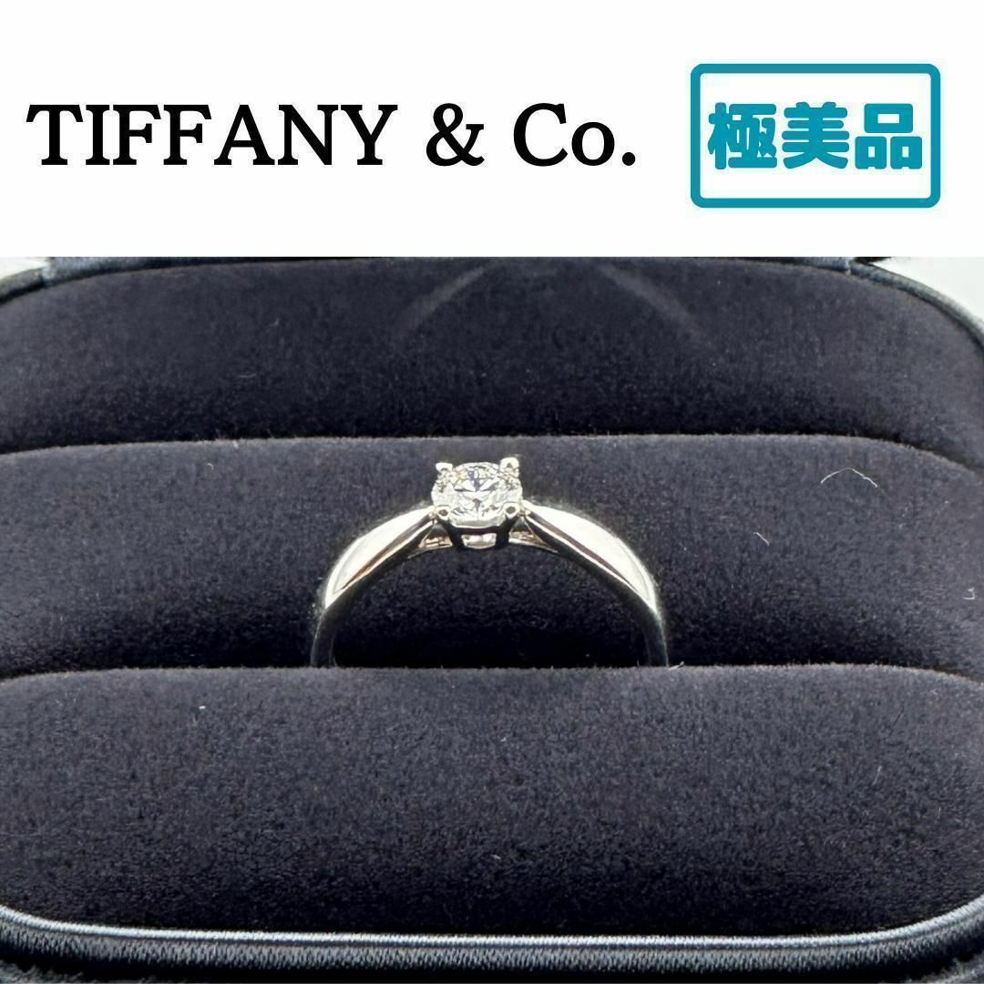 Tiffany & Co.(ティファニー)のTIFFANY　ティファニー　ハーモニーリング　Pt950　ダイヤモンド　指輪 レディースのアクセサリー(リング(指輪))の商品写真