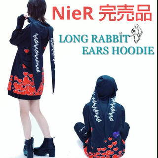 ニーアクロージング(NieR Clothing)の完売品【NieR】LONG RABBIT EARS HOODIE うさ耳 個性的(パーカー)