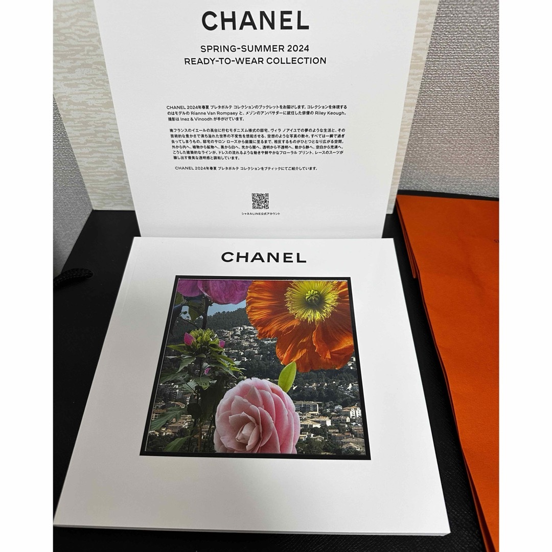 CHANEL(シャネル)の新品　シャネル　CHANEL 2024春夏プレタコレクション　ブックレット エンタメ/ホビーのコレクション(ノベルティグッズ)の商品写真
