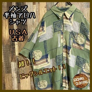 メンズ 半袖 アロハ シャツ カーキ 総柄 ビッグシルエット USA古着 90s(シャツ)