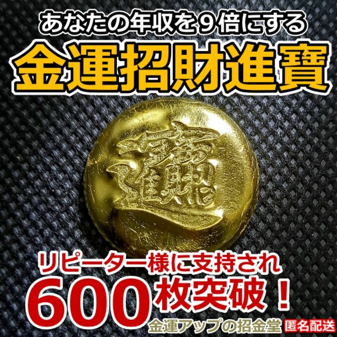 人気商品おまとめ　浄化スプレー＋金運招財進寶＋お金の恩返し　35801 コスメ/美容のリラクゼーション(アロマグッズ)の商品写真