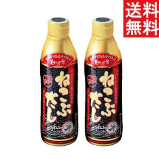 【賞味期限】 2025年2月 ねこぶだし450ml×2本   (調味料)