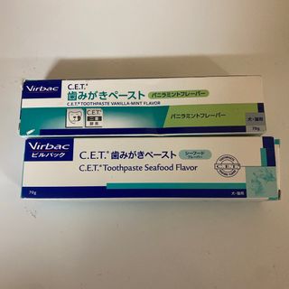 ビルバック(Virvac)のビルバック C.E.T. 歯みがきペースト バニラミントフレーバー(70g)(その他)