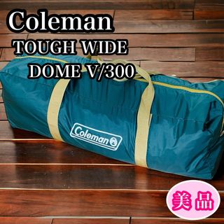 Coleman - 【美品】 Coleman TOUGH WIDE DOME V/300  テント