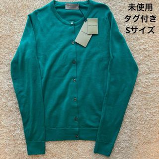 ジョンスメドレー(JOHN SMEDLEY)の【未使用】JOHN SMEDLEY カーディガン ウール サイズS グリーン(カーディガン)