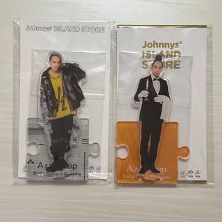 ジャニーズジュニア(ジャニーズJr.)の草間リチャード敬太 アクスタセット(アイドルグッズ)