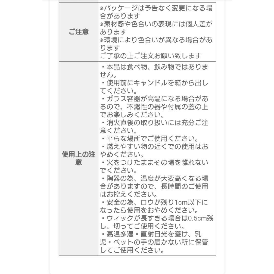 [⭐︎おまけ付き⭐︎] FLWR キャンドル(ブルー) ハンドメイドのインテリア/家具(アロマ/キャンドル)の商品写真